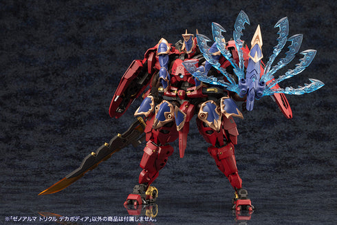 『アルカナディア』ゼノアルマ トリクル デカポディア